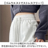 スウェットパンツ レディース 通販 スウェット ボトムス おしゃれ オシャレ パンツ ゆったり ストレートパンツ ワイドパンツ 部屋着 ルームウェア ハイウエスト きれいめ シンプル