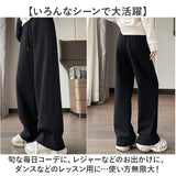 スウェットパンツ レディース 通販 スウェット ボトムス おしゃれ オシャレ パンツ ゆったり ストレートパンツ ワイドパンツ 部屋着 ルームウェア ハイウエスト きれいめ シンプル