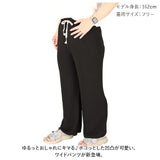 ワイドパンツ レディース 通販 フレアパンツ ズボン 長ズボン ロング丈 パンツ ボトムス イージーパンツ ジャガード エンボス素材 お出かけ 通学 カジュアル 柔らかい ゆったり 部屋着