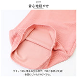 ワイドパンツ レディース 通販 フレアパンツ ズボン 長ズボン ロング丈 パンツ ボトムス イージーパンツ ジャガード エンボス素材 お出かけ 通学 カジュアル 柔らかい ゆったり 部屋着