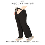 ワイドパンツ レディース 通販 フレアパンツ ズボン 長ズボン ロング丈 パンツ ボトムス イージーパンツ ジャガード エンボス素材 お出かけ 通学 カジュアル 柔らかい ゆったり 部屋着