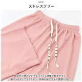 ワイドパンツ レディース 通販 フレアパンツ ズボン 長ズボン ロング丈 パンツ ボトムス イージーパンツ ジャガード エンボス素材 お出かけ 通学 カジュアル 柔らかい ゆったり 部屋着