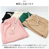 ワイドパンツ レディース 通販 フレアパンツ ズボン 長ズボン ロング丈 パンツ ボトムス イージーパンツ ジャガード エンボス素材 お出かけ 通学 カジュアル 柔らかい ゆったり 部屋着