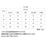 ベルボトムレディース 通販 ベルボトムパンツ ブーツカットパンツ ストレッチパンツ ヨガパンツ ロング パンツ ボトムス ズボン 無地 シンプル ウエストゴム 薄手 伸縮性 フレア スリム