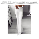 ベルボトムレディース 通販 ベルボトムパンツ ブーツカットパンツ ストレッチパンツ ヨガパンツ ロング パンツ ボトムス ズボン 無地 シンプル ウエストゴム 薄手 伸縮性 フレア スリム