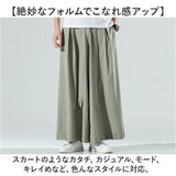 ワイドパンツ メンズ ロング 通販 パンツ ズボン ボトムス ロングパンツ メンズパンツ ビッグシルエット 太め ゆったり 夏 涼しい 服 長ズボン 袴パンツ ウエストゴム エスニック