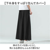 ワイドパンツ メンズ ロング 通販 パンツ ズボン ボトムス ロングパンツ メンズパンツ ビッグシルエット 太め ゆったり 夏 涼しい 服 長ズボン 袴パンツ ウエストゴム エスニック