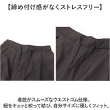 ワイドパンツ メンズ ロング 通販 パンツ ズボン ボトムス ロングパンツ メンズパンツ ビッグシルエット 太め ゆったり 夏 涼しい 服 長ズボン 袴パンツ ウエストゴム エスニック