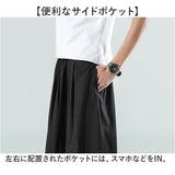 ワイドパンツ メンズ ロング 通販 パンツ ズボン ボトムス ロングパンツ メンズパンツ ビッグシルエット 太め ゆったり 夏 涼しい 服 長ズボン 袴パンツ ウエストゴム エスニック