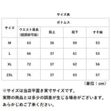 ワイドパンツ メンズ ロング 通販 パンツ ズボン ボトムス ロングパンツ メンズパンツ ビッグシルエット 太め ゆったり 夏 涼しい 服 長ズボン 袴パンツ ウエストゴム エスニック