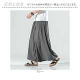 ワイドパンツ メンズ ロング 通販 パンツ ズボン ボトムス ロングパンツ メンズパンツ ビッグシルエット 太め ゆったり 夏 涼しい 服 長ズボン 袴パンツ ウエストゴム エスニック