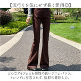 デニムパンツ レディース 通販 ジーンズ ジーパン ストレッチパンツ ブーツカットパンツ パンツ 長ズボン ロングパンツ ブーツカット ストレッチ 伸縮性 薄手 スラット ハイウエスト