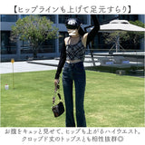 デニムパンツ レディース 通販 ジーンズ ジーパン ストレッチパンツ ブーツカットパンツ パンツ 長ズボン ロングパンツ ブーツカット ストレッチ 伸縮性 薄手 スラット ハイウエスト