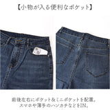 デニムパンツ レディース 通販 ジーンズ ジーパン ストレッチパンツ ブーツカットパンツ パンツ 長ズボン ロングパンツ ブーツカット ストレッチ 伸縮性 薄手 スラット ハイウエスト