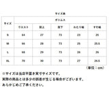 デニムパンツ レディース 通販 ジーンズ ジーパン ストレッチパンツ ブーツカットパンツ パンツ 長ズボン ロングパンツ ブーツカット ストレッチ 伸縮性 薄手 スラット ハイウエスト