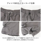 カーゴパンツ レディース ゆったり 通販 ワイドパンツ 長ズボン ズボン 作業着 ワイド ルーズ 太め ポケット スナップボタン ウエストゴム ドローコード ボトムス 薄手 10分丈 シンプル