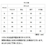 カーゴパンツ レディース ゆったり 通販 ワイドパンツ 長ズボン ズボン 作業着 ワイド ルーズ 太め ポケット スナップボタン ウエストゴム ドローコード ボトムス 薄手 10分丈 シンプル