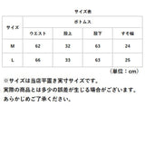 裏起毛 パンツ レディース 通販 長ズボン ズボン クロップドパンツ グラニーパンツ ワイドパンツ コーデュロイ 厚め ウール 厚手 あったか あたたかい 暖かい 温かい 無地 シンプル 冬 秋