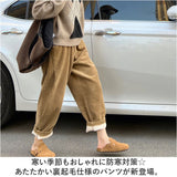 裏起毛 パンツ レディース 通販 長ズボン ズボン クロップドパンツ グラニーパンツ ワイドパンツ コーデュロイ 厚め ウール 厚手 あったか あたたかい 暖かい 温かい 無地 シンプル 冬 秋