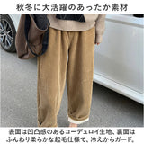 裏起毛 パンツ レディース 通販 長ズボン ズボン クロップドパンツ グラニーパンツ ワイドパンツ コーデュロイ 厚め ウール 厚手 あったか あたたかい 暖かい 温かい 無地 シンプル 冬 秋