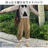 裏起毛 パンツ レディース 通販 長ズボン ズボン クロップドパンツ グラニーパンツ ワイドパンツ コーデュロイ 厚め ウール 厚手 あったか あたたかい 暖かい 温かい 無地 シンプル 冬 秋