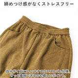 裏起毛 パンツ レディース 通販 長ズボン ズボン クロップドパンツ グラニーパンツ ワイドパンツ コーデュロイ 厚め ウール 厚手 あったか あたたかい 暖かい 温かい 無地 シンプル 冬 秋