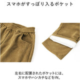 裏起毛 パンツ レディース 通販 長ズボン ズボン クロップドパンツ グラニーパンツ ワイドパンツ コーデュロイ 厚め ウール 厚手 あったか あたたかい 暖かい 温かい 無地 シンプル 冬 秋