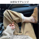 裏起毛 パンツ レディース 通販 長ズボン ズボン クロップドパンツ グラニーパンツ ワイドパンツ コーデュロイ 厚め ウール 厚手 あったか あたたかい 暖かい 温かい 無地 シンプル 冬 秋
