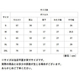 キュロットスカート パンツ レディース ショート丈 通販 キュロット スカート ショートパンツ ハーフパンツ ミニスカート スカッツ aライン ボトムス ゆったり 体型カバー ハイウエスト