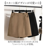 キュロットスカート パンツ レディース ショート丈 通販 キュロット スカート ショートパンツ ハーフパンツ ミニスカート スカッツ aライン ボトムス ゆったり 体型カバー ハイウエスト