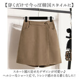 キュロットスカート パンツ レディース ショート丈 通販 キュロット スカート ショートパンツ ハーフパンツ ミニスカート スカッツ aライン ボトムス ゆったり 体型カバー ハイウエスト