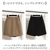 キュロットスカート パンツ レディース ショート丈 通販 キュロット スカート ショートパンツ ハーフパンツ ミニスカート スカッツ aライン ボトムス ゆったり 体型カバー ハイウエスト