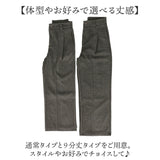 パンツ レディース 通販 ストレートパンツ ボトムス ハイウエスト きれいめ おしゃれ オシャレ スリム 上品 ワイドパンツ ロングパンツ オフィス ビジネス オフィスカジュアル