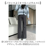 パンツ レディース 通販 ストレートパンツ ボトムス ハイウエスト きれいめ おしゃれ オシャレ スリム 上品 ワイドパンツ ロングパンツ オフィス ビジネス オフィスカジュアル