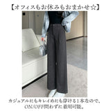 パンツ レディース 通販 ストレートパンツ ボトムス ハイウエスト きれいめ おしゃれ オシャレ スリム 上品 ワイドパンツ ロングパンツ オフィス ビジネス オフィスカジュアル