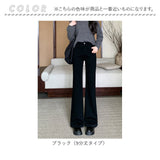 パンツ ワイド レディース 通販 ワイドパンツ ストレートパンツ ロングパンツ ボトムス おしゃれ オシャレ スリム 上品 ハイウエスト きれいめ オフィス ビジネス レディースパンツ