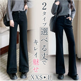 パンツ ワイド レディース 通販 ワイドパンツ ストレートパンツ ロングパンツ ボトムス おしゃれ オシャレ スリム 上品 ハイウエスト きれいめ オフィス ビジネス レディースパンツ