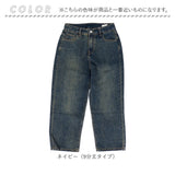 デニムパンツ レディース 通販 デニム ストレートパンツ ジーンズ パンツ おしゃれ オシャレ ボトムス ジーパン スリム 上品 ハイウエスト ロングパンツ レディースパンツ きれいめ