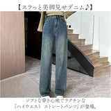 デニムパンツ レディース 通販 デニム ストレートパンツ ジーンズ パンツ おしゃれ オシャレ ボトムス ジーパン スリム 上品 ハイウエスト ロングパンツ レディースパンツ きれいめ