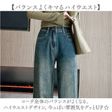 デニムパンツ レディース 通販 デニム ストレートパンツ ジーンズ パンツ おしゃれ オシャレ ボトムス ジーパン スリム 上品 ハイウエスト ロングパンツ レディースパンツ きれいめ