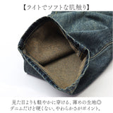 デニムパンツ レディース 通販 デニム ストレートパンツ ジーンズ パンツ おしゃれ オシャレ ボトムス ジーパン スリム 上品 ハイウエスト ロングパンツ レディースパンツ きれいめ