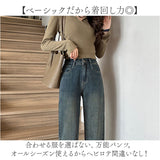 デニムパンツ レディース 通販 デニム ストレートパンツ ジーンズ パンツ おしゃれ オシャレ ボトムス ジーパン スリム 上品 ハイウエスト ロングパンツ レディースパンツ きれいめ
