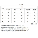 ハイウエスト パンツ レディース 通販 ハイウエストパンツ レディースパンツ カジュアルパンツ ワイドレッグパンツ おしゃれ かわいい ズボン ずぼん 通勤 通学 シンプル 洗濯OK