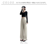 ハイウエスト パンツ レディース 通販 ハイウエストパンツ レディースパンツ カジュアルパンツ ワイドレッグパンツ おしゃれ かわいい ズボン ずぼん 通勤 通学 シンプル 洗濯OK