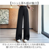 ハイウエスト パンツ レディース 通販 ハイウエストパンツ レディースパンツ カジュアルパンツ ワイドレッグパンツ おしゃれ かわいい ズボン ずぼん 通勤 通学 シンプル 洗濯OK