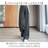 ハイウエスト パンツ レディース 通販 ハイウエストパンツ レディースパンツ カジュアルパンツ ワイドレッグパンツ おしゃれ かわいい ズボン ずぼん 通勤 通学 シンプル 洗濯OK