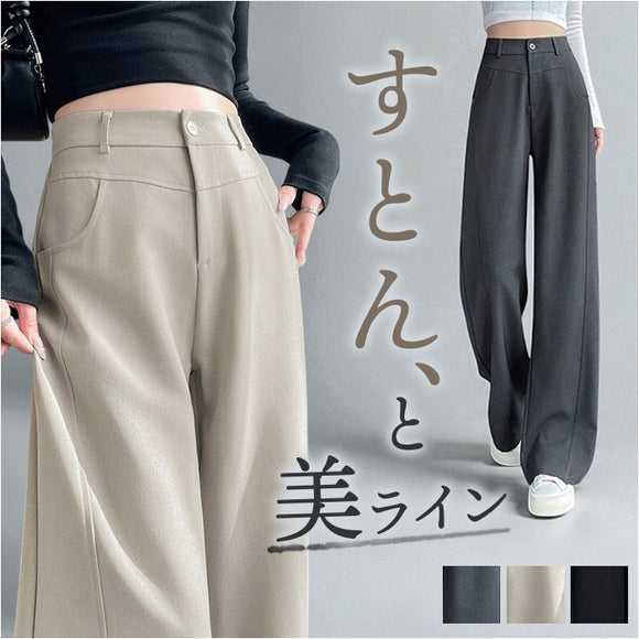 ハイウエスト パンツ レディース 通販 ハイウエストパンツ レディースパンツ カジュアルパンツ ワイドレッグパンツ おしゃれ かわいい ズボン ずぼん 通勤 通学 シンプル 洗濯OK