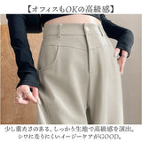 ハイウエスト パンツ レディース 通販 ハイウエストパンツ レディースパンツ カジュアルパンツ ワイドレッグパンツ おしゃれ かわいい ズボン ずぼん 通勤 通学 シンプル 洗濯OK