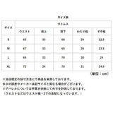 ハイウエスト パンツ レディース 通販 レディースパンツ ハイウエストパンツ ワイドレッグパンツ カジュアルパンツ ズボン ずぼん おしゃれ かわいい シンプル 洗濯OK 通勤 通学 快適
