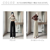 ハイウエスト パンツ レディース 通販 レディースパンツ ハイウエストパンツ ワイドレッグパンツ カジュアルパンツ ズボン ずぼん おしゃれ かわいい シンプル 洗濯OK 通勤 通学 快適